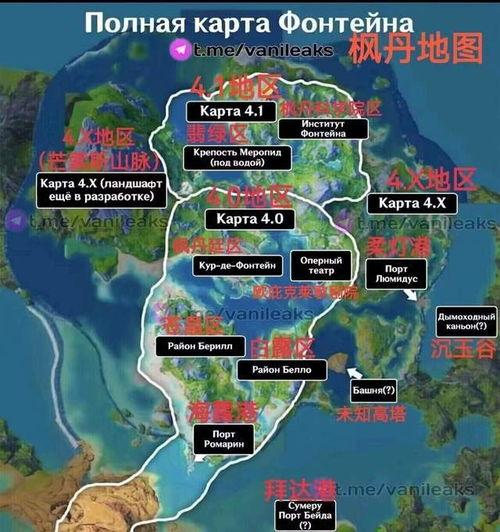 枫丹更新爆料最新消息是真的吗,最新消息真实性揭秘 第1张 枫丹更新爆料最新消息是真的吗,最新消息真实性揭秘 第1张